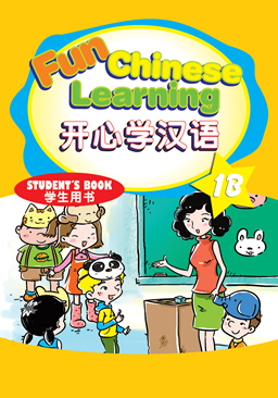 Fun Chinese Learning Student's Book 1B